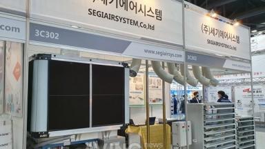 2021년 국제포장전 출품